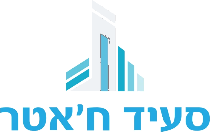סעיד ח'אטר משרד תכנון הנדסי