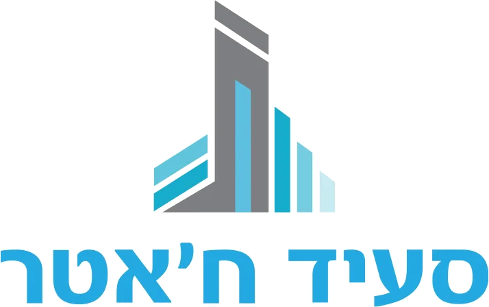 סעיד ח'אטר משרד תכנון הנדסי